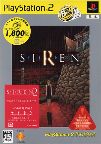 SIREN