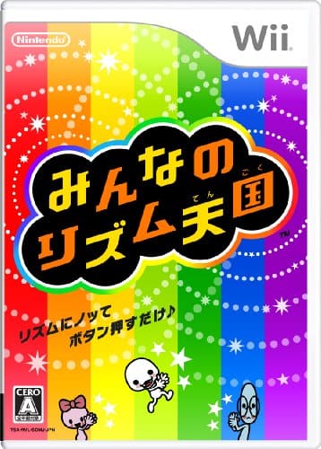 みんなのリズム天国