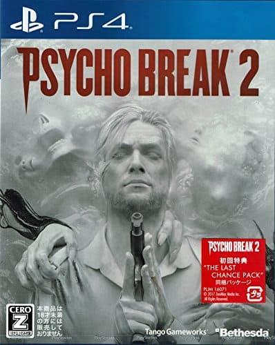 PsychoBreak 2