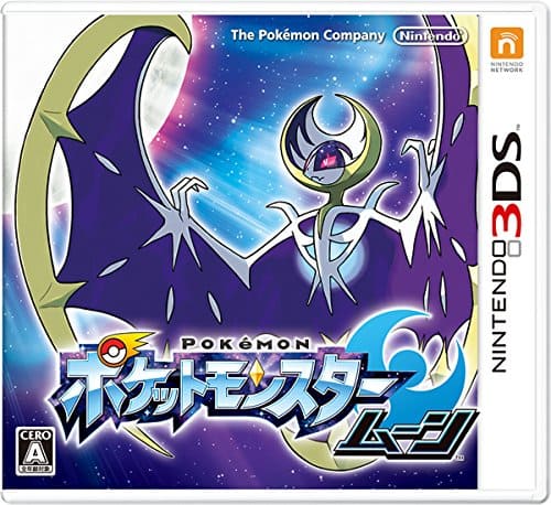 ポケットモンスター ムーン
