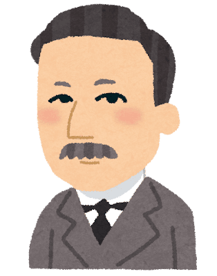 夏目漱石