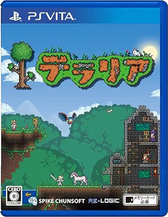 テラリア/PSVITA