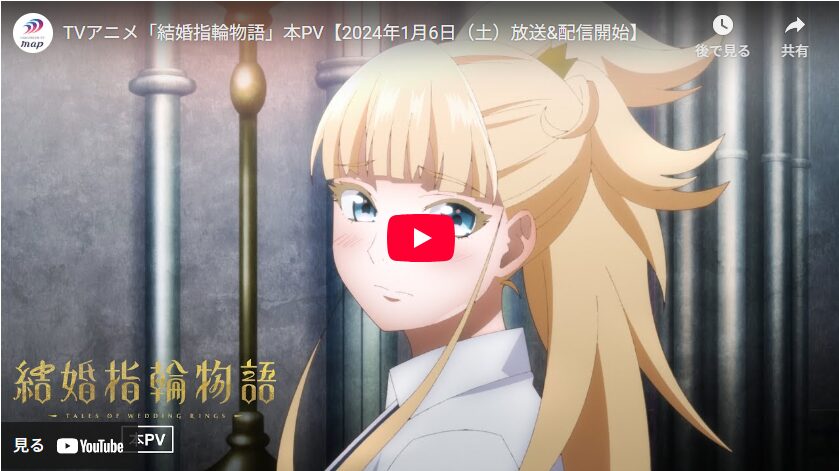 結婚指輪物語Ⅱ